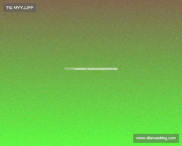 FIFA18世界杯征召模式6终极玩法解析与技巧全攻略实战教学进阶技巧
